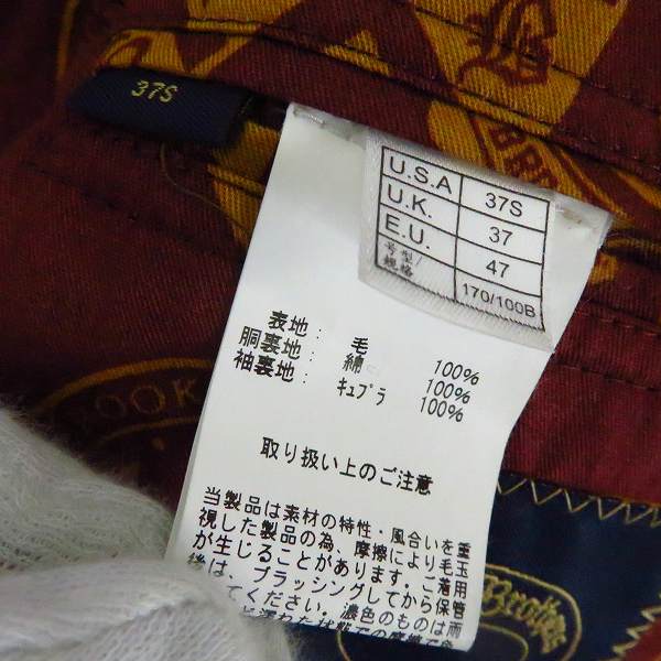 実際に弊社で買取させて頂いたBrooks Brothers/ブルックスブラザーズ ウールジャケット/US37Sの画像 4枚目