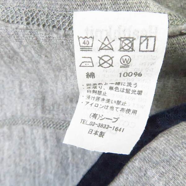 実際に弊社で買取させて頂いたBLUE BLUE×Healthknit/ブルーブルー×ヘルスニット カーディガン/Lの画像 4枚目