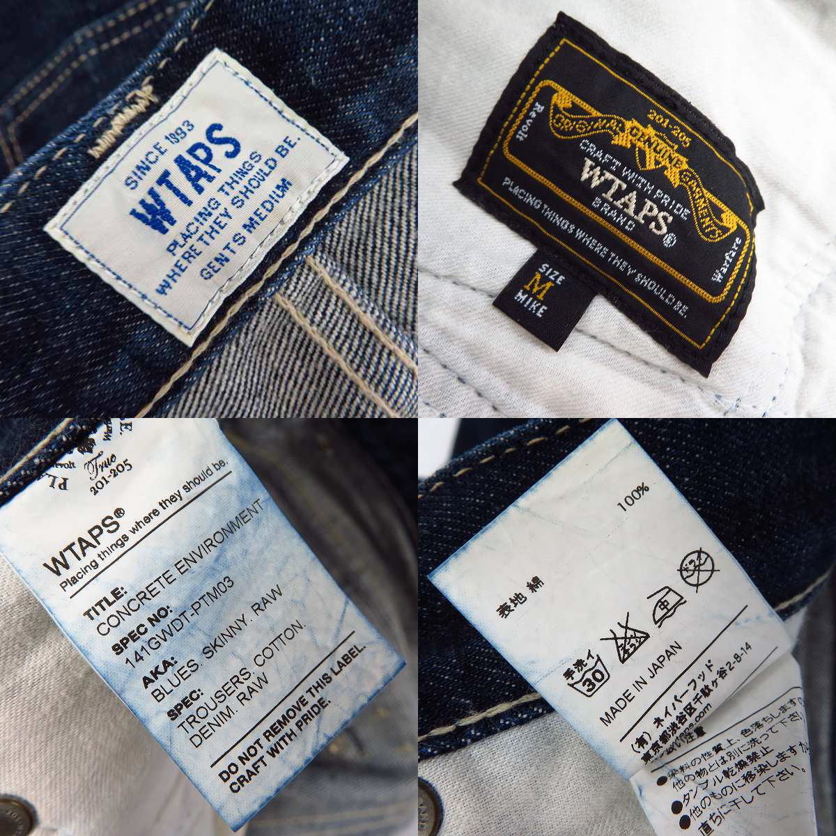 WTAPS/ダブルタップス BLUES SKINNY RAW デニムパンツ/ジーンズ 