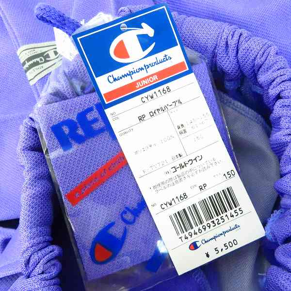 実際に弊社で買取させて頂いた【未使用】Champion/チャンピオン トレーニングウェア ジャージ ボトムス スウェット 140/150/160 3点セットの画像 4枚目