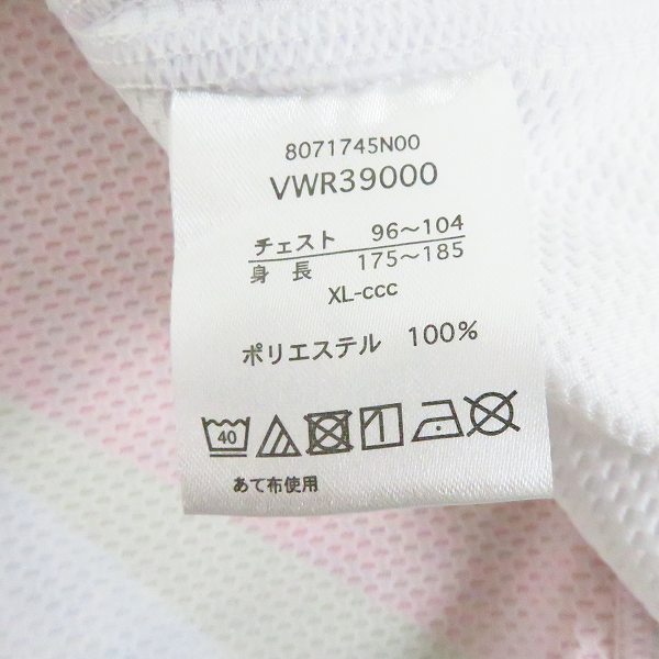 実際に弊社で買取させて頂いたCANTERBURY/カンタベリー ラグビー 日本代表 ワールドカップ 2019 レプリカ ユニフォーム/XLの画像 3枚目