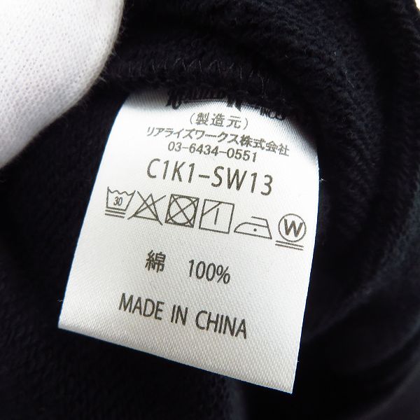 実際に弊社で買取させて頂いたCRIMIE/クライミー SWEAT PARKA MILITARY CODE/スウェット パーカー ミリタリーコード フーディー C1K1-SW13/Sの画像 3枚目