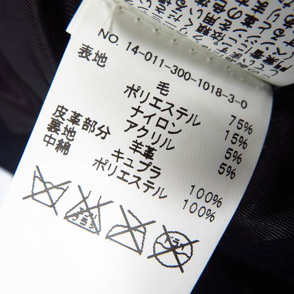 実際に弊社で買取させて頂いたEDIFICE/エディフィス レザー切替 メルトン ライダースジャケット/46の画像 4枚目