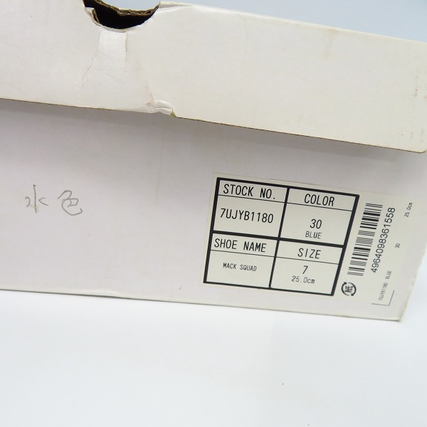 実際に弊社で買取させて頂いたFILA/フィラ ハイカットスニーカー FW04890-432 US7の画像 8枚目