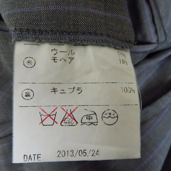 実際に弊社で買取させて頂いたdunhill/ダンヒル ウール/モヘア混 セットアップスーツ の画像 5枚目