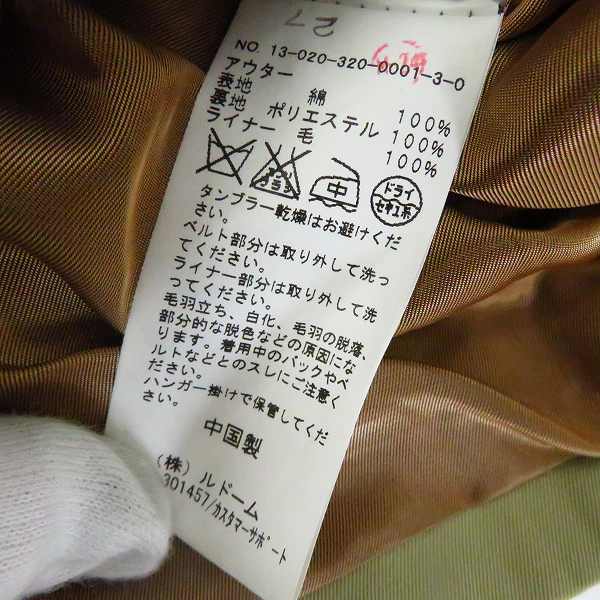 実際に弊社で買取させて頂いたEDIFICE/エディフィス トレンチコート 13-020-320-0001-3-0/44の画像 4枚目