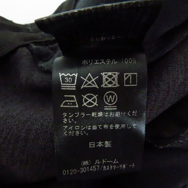 実際に弊社で買取させて頂いたEDIFICE×Paris Saint-Germain/エディフス バイ パリサンジェルマン ジャージー スラックス Mの画像 3枚目