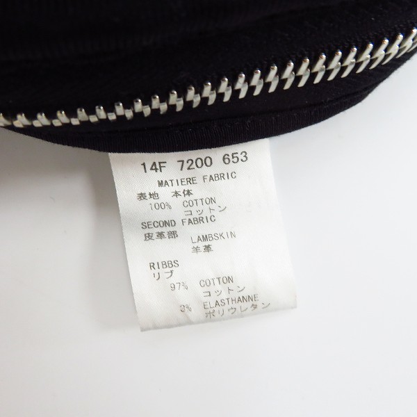 実際に弊社で買取させて頂いたGIVENCHY/ジバンシイ ラムレザー サイドジップスウェット/14F 7200 653/XSの画像 3枚目