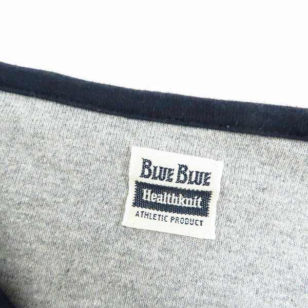 実際に弊社で買取させて頂いたBLUE BLUE×Healthknit/ブルーブルー×ヘルスニット カーディガン/Lの画像 2枚目