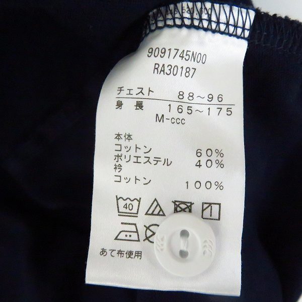 実際に弊社で買取させて頂いた【未使用】CANTERBURY×DUFFER/カンタベリー×ダファー ラグビージャージ/Mの画像 3枚目