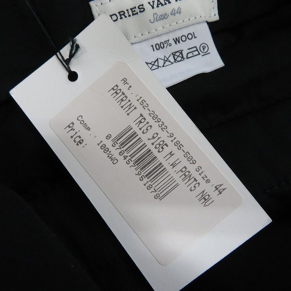 実際に弊社で買取させて頂いた【未使用】DRIES VAN NOTEN/ドリスヴァンノッテン PATRINI TRIS 9185 サイドパイピングパンツ/44の画像 4枚目