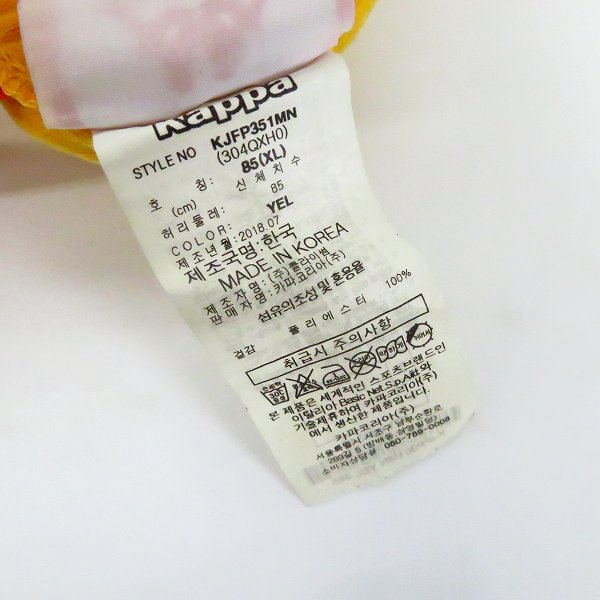 実際に弊社で買取させて頂いたkappa/カッパ 222BANDA RETRO Side line logo トレーニングパンツ KJFP351MN/XLの画像 3枚目