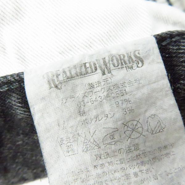 実際に弊社で買取させて頂いたCRIMIE/クライミー BORN FREE BLACK STRETCH DENIM CALIFORNIA USED JEANS/デニムパンツ C1H5-BFPT-06/XSの画像 4枚目