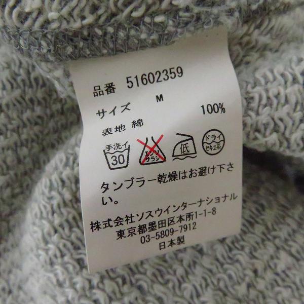 実際に弊社で買取させて頂いたMIHARAYASUHIRO/ミハラヤスヒロ スウェットハーフパンツ ダメージ加工/Mの画像 3枚目