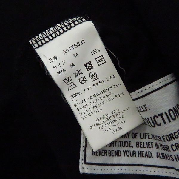 実際に弊社で買取させて頂いたMAISON MIHARAYASUHIRO/ミハラヤスヒロ X-ray printed Tee/X線プリンテッド 半袖Tシャツ 44の画像 3枚目