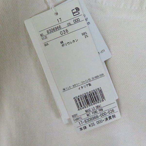 実際に弊社で買取させて頂いた【未使用】HELMUT LANG/ヘルムートラング MASC LO DRAINPIPE JEANS ホワイトデニムパンツ I07DM206/W36の画像 8枚目