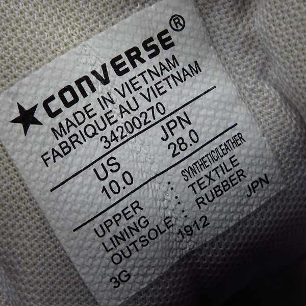 CONVERSE/コンバース CONS ERX-400 EW HI ハイカットスニーカー