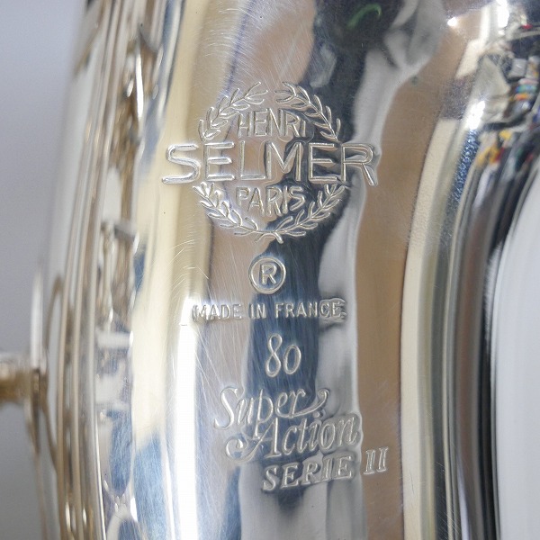 実際に弊社で買取させて頂いた★SELMER/セルマー Super Action 80 SERIES II/SA80 シリーズII 彫刻無し アルトサックス ハードケース付きの画像 1枚目