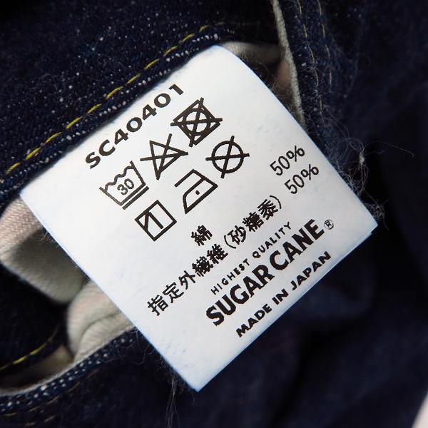 実際に弊社で買取させて頂いたSUGAR CANE/シュガーケーン ALOHA DENIM/ボタンフライデニム W36/L34の画像 5枚目