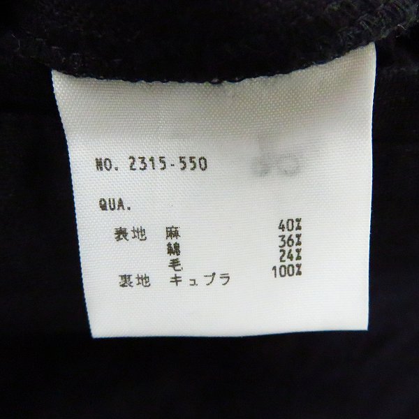 実際に弊社で買取させて頂いたLAD MUSICIAN/ラッドミュージシャン スリムクロップドパンツ/44の画像 4枚目