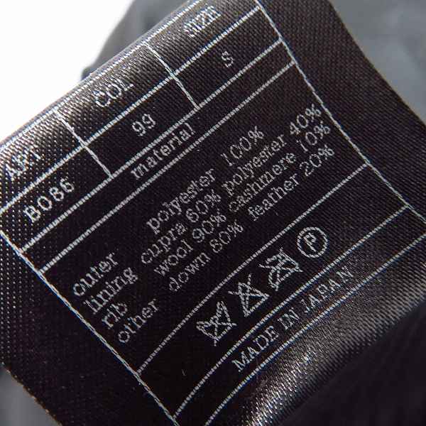実際に弊社で買取させて頂いたAKM/エーケーエム ニット レイヤード ダウンジャケット/ブラック B086/Sの画像 5枚目