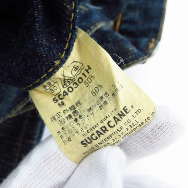 実際に弊社で買取させて頂いたSUGAR CANE/シュガーケーン ユーズド加工砂糖黍デニムレギュラーストレートジーンズ/W33L34の画像 4枚目