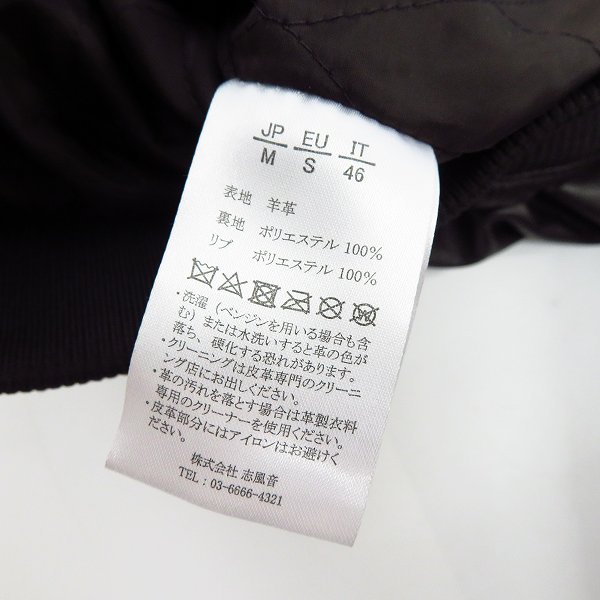 実際に弊社で買取させて頂いたAKM Contemporary/エイケイエムコンテンポラリー 羊革/シープスキン シングル ライダース ジャケット/Mの画像 3枚目