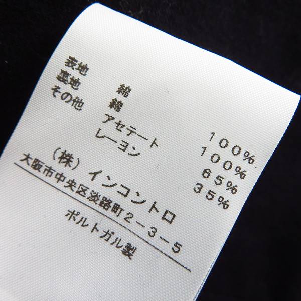 実際に弊社で買取させて頂いた【未使用】ANN DEMEULEMEESTER/アンドゥムルメステール テーラードジャケット/XSの画像 5枚目