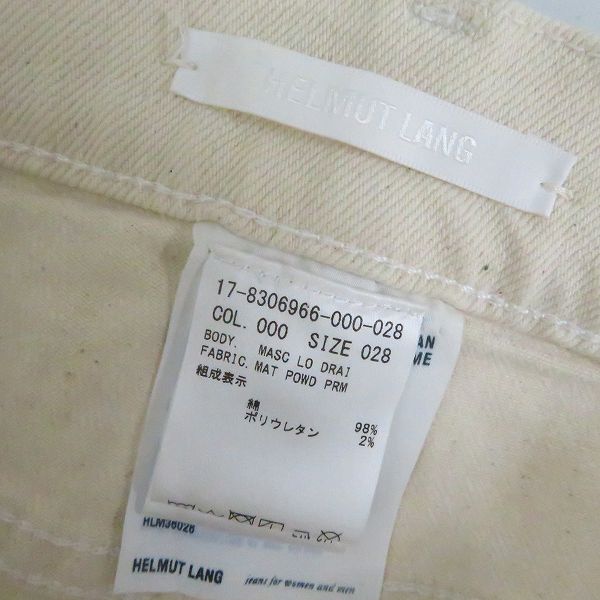 実際に弊社で買取させて頂いたHELMUT LANG/ヘルムートラング MASC LO DRAINPIPE JEANS ホワイトデニムパンツ I07DM206/W28の画像 3枚目