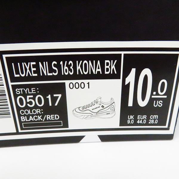 実際に弊社で買取させて頂いた【未使用】AKM LUXE163AKMBB×GRAVIS/エーケーエム×グラビス NLS163 KONA スニーカー LXG003/28の画像 7枚目