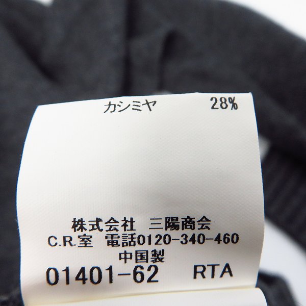 実際に弊社で買取させて頂いたBURBERRY LONDON/バーバリーロンドン ハーフジップ ニット/セーター/LLの画像 5枚目