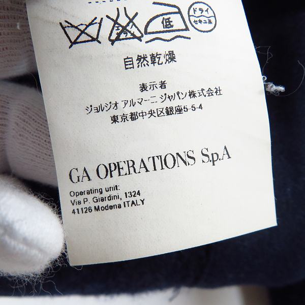 実際に弊社で買取させて頂いたARMANI JEANS/アルマーニジーンズ SLIM/スリム 袖ワッペン ウールPコート Sの画像 4枚目