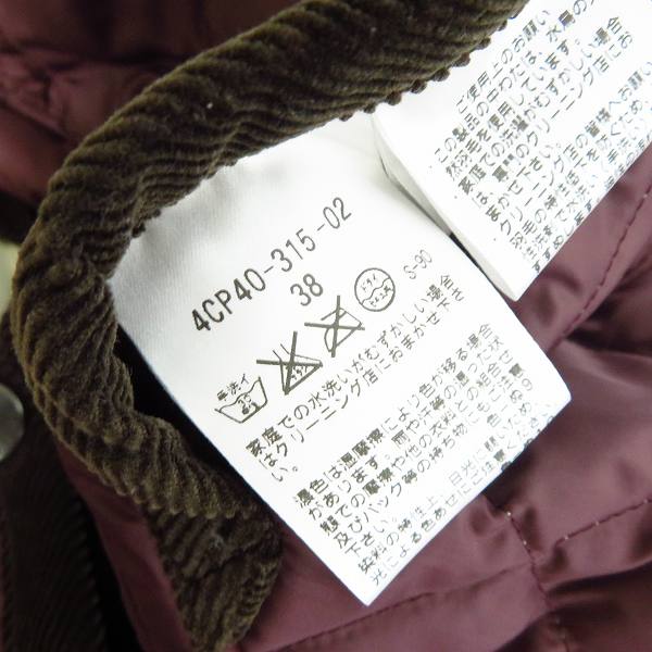 実際に弊社で買取させて頂いたMACKINTOSH PHILOSOPHY/マッキントッシュ フィロソフィー キルティングリバーシブルフーディーベスト/38の画像 3枚目