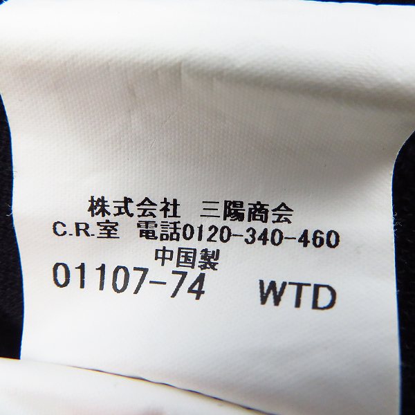 実際に弊社で買取させて頂いたBurberry LONDON/バーバリー ロンドン ハーフジップ 長袖 スウェット/Ｌの画像 5枚目