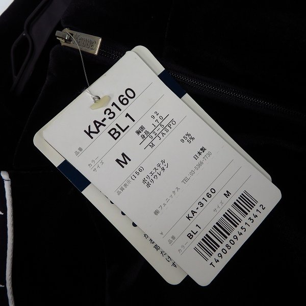 実際に弊社で買取させて頂いた【未使用】Kappa/カッパ ベロア ジャージジャケット トレーニングウェア size：M/L 3点セットの画像 3枚目