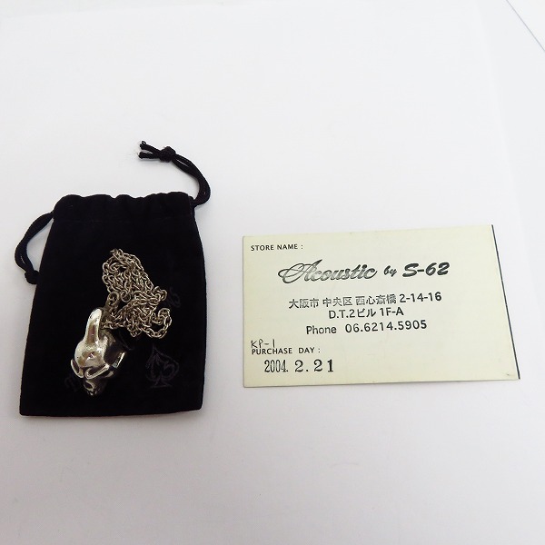 実際に弊社で買取させて頂いた【ギャラ付き】THIRTEEN DESIGNS/サーティーンデザインズ スカルヘッド ペンダントトップ/ネックレスの画像 9枚目