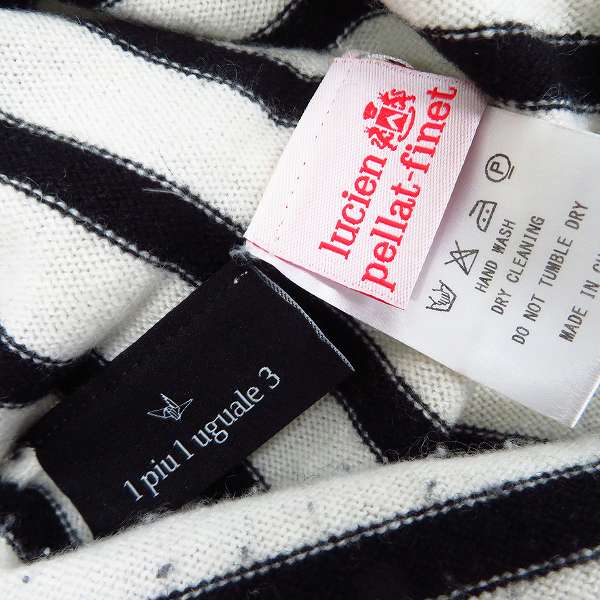 実際に弊社で買取させて頂いたウノピュウノウグァーレトレ×ルシアンペラフィネ カシミヤ100％ ボーダー柄 Vネックセーター/Lの画像 3枚目