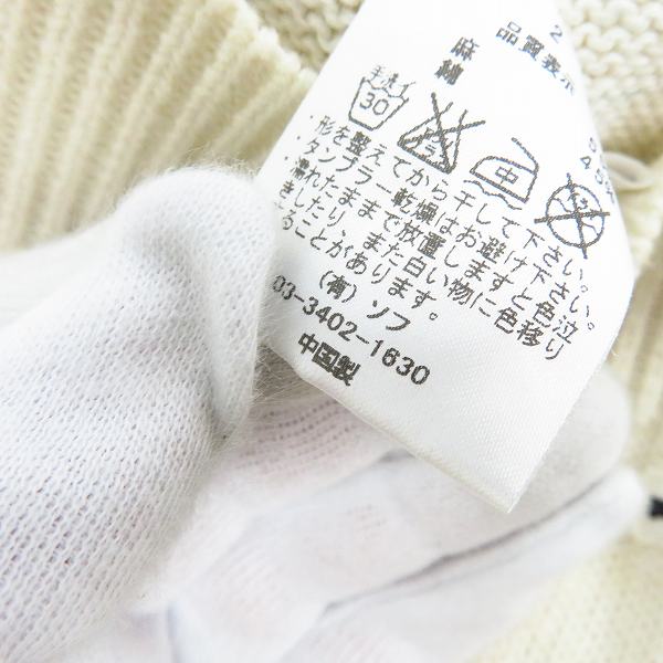 実際に弊社で買取させて頂いたuniform experiment/ユニフォームエクスペリメント カラーチャート ボーダーニット UE-140105/2の画像 3枚目