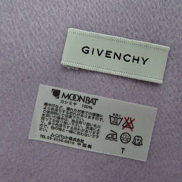 実際に弊社で買取させて頂いたGIVENCHY/ジバンシイ ロゴ刺繍 カシミア100% 大判ストール/マフラーの画像 4枚目