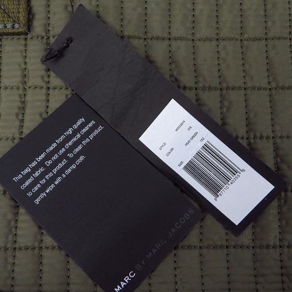 実際に弊社で買取させて頂いた【未使用】MARC BY MARC JACOBS/マークバイマークジェイコブス PCケース/ブリーフケース M0003914の画像 7枚目