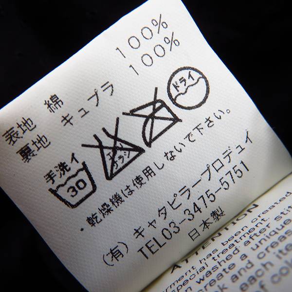 実際に弊社で買取させて頂いたThe Viridi-anne/ザヴィリジアン パンチング ジップアップブルゾン 1の画像 4枚目