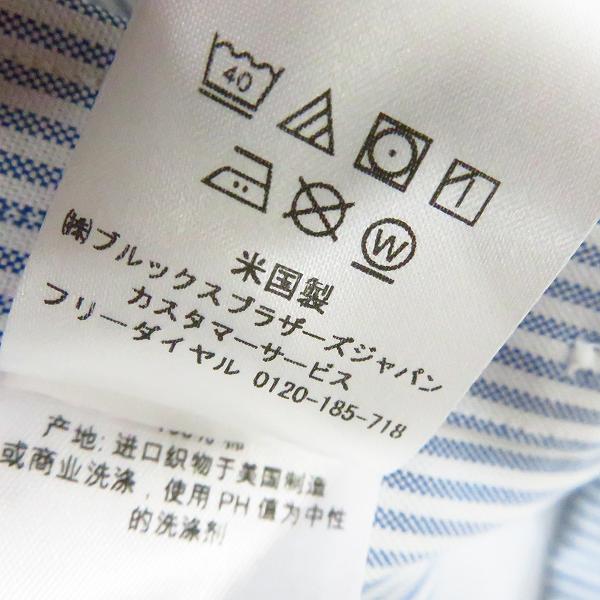 実際に弊社で買取させて頂いた【未使用含む】Brooks brothers/ブルックスブラザーズ ボタンダウン オックスフォードシャツ 16-32 2点セットの画像 4枚目