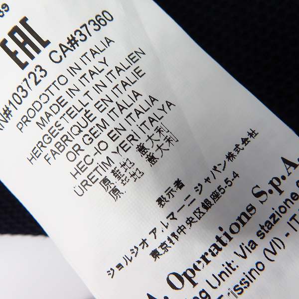 実際に弊社で買取させて頂いたGIORGIO ARMANI/ジョルジオアルマーニ スタンドカラー コットンカーディガン/39の画像 5枚目