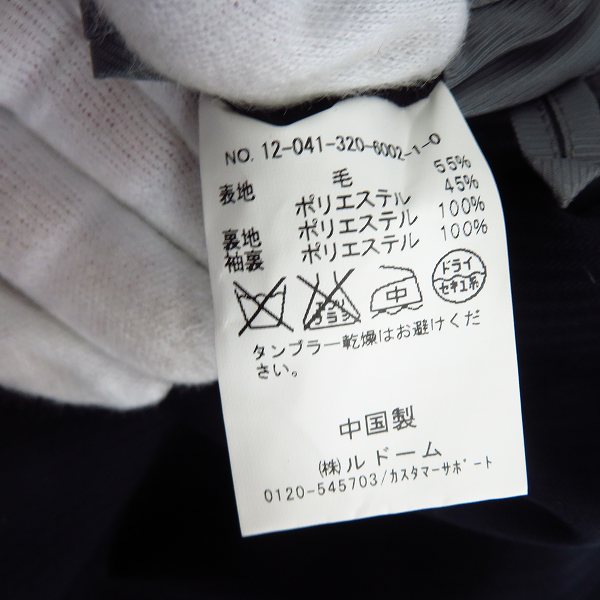 実際に弊社で買取させて頂いたEDIFICE/エディフィス ストライプ 2Bスーツ セットアップ/44の画像 4枚目