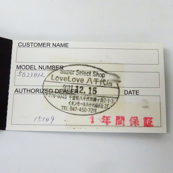 実際に弊社で買取させて頂いたTendence×HYDROGEN/テンデンス×ハイドロゲン ラウンドガリバー J04L【動作未確認】の画像 6枚目