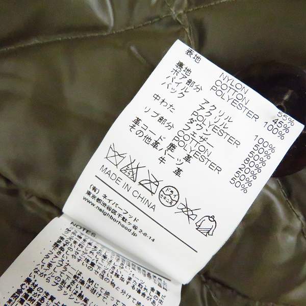 実際に弊社で買取させて頂いたNEIGHBORHOOD×mastermind/ネイバーフッド×マスターマインド ダウンジャケット ネイビー/XLの画像 4枚目
