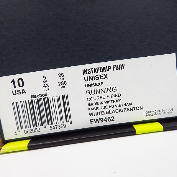 実際に弊社で買取させて頂いたREEBOK×KENZO MINAMI/リーボック×ケンゾー・ミナミ INSTAPUMP FURY/インスタポンプフューリー/FW9462/28の画像 7枚目
