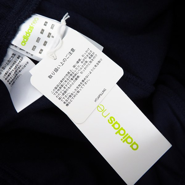 実際に弊社で買取させて頂いた【未使用】FILA/フィラ adidas/アディダス CANTERBURY/カンタベリー トレーニングウェア ボトムス M/L 3点セットの画像 5枚目