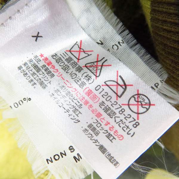 実際に弊社で買取させて頂いたHYDROGEN/ハイドロゲン カモフラ柄 パーカー/Sの画像 5枚目