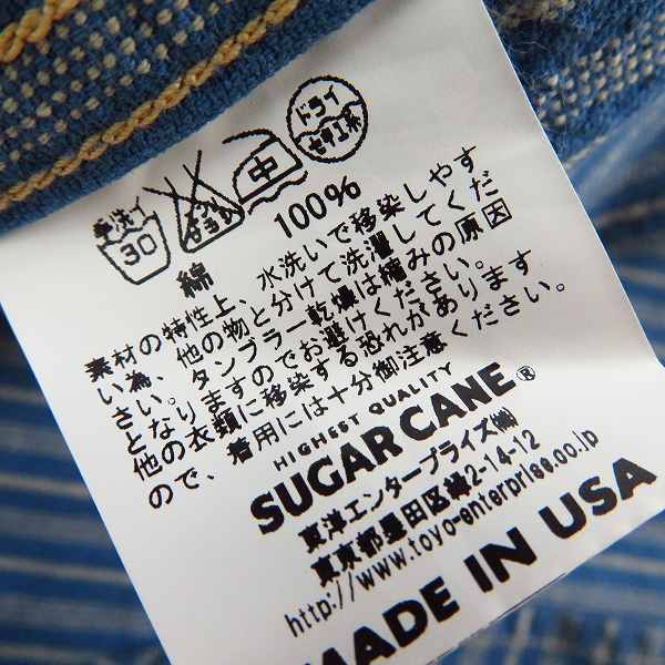 実際に弊社で買取させて頂いたSUGARCANE/シュガーケーン ストライプ 長袖 コットンシャツ/Lの画像 4枚目